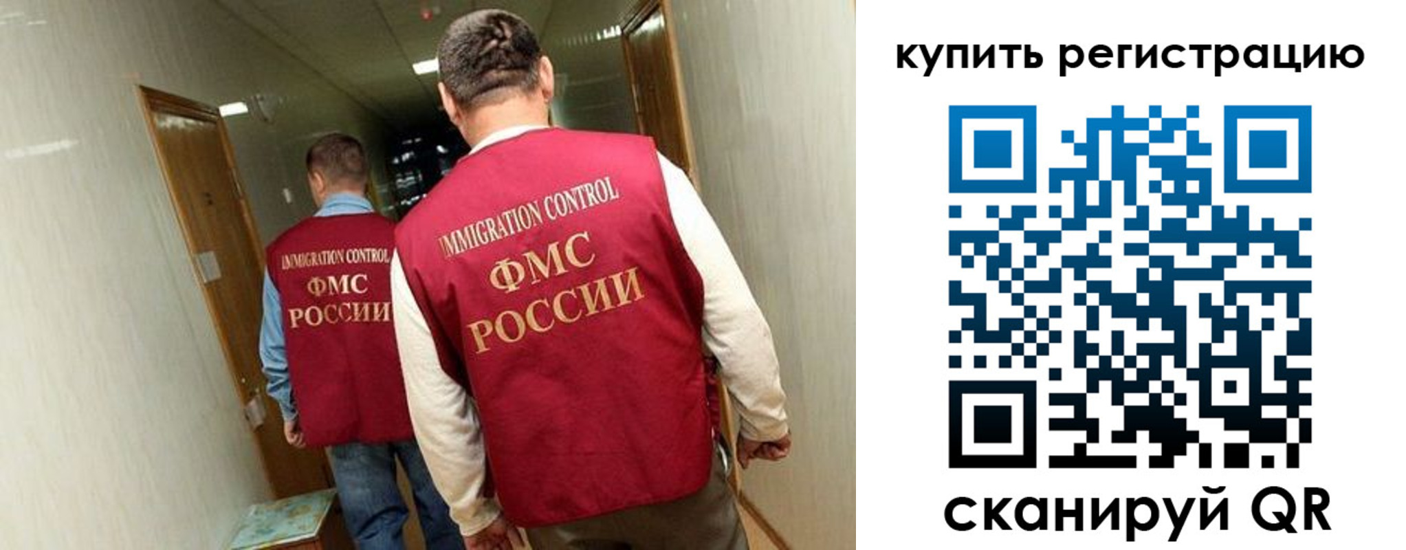 регистрация в Назрани