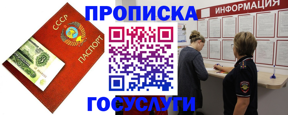 регистрация для школы в Назрани